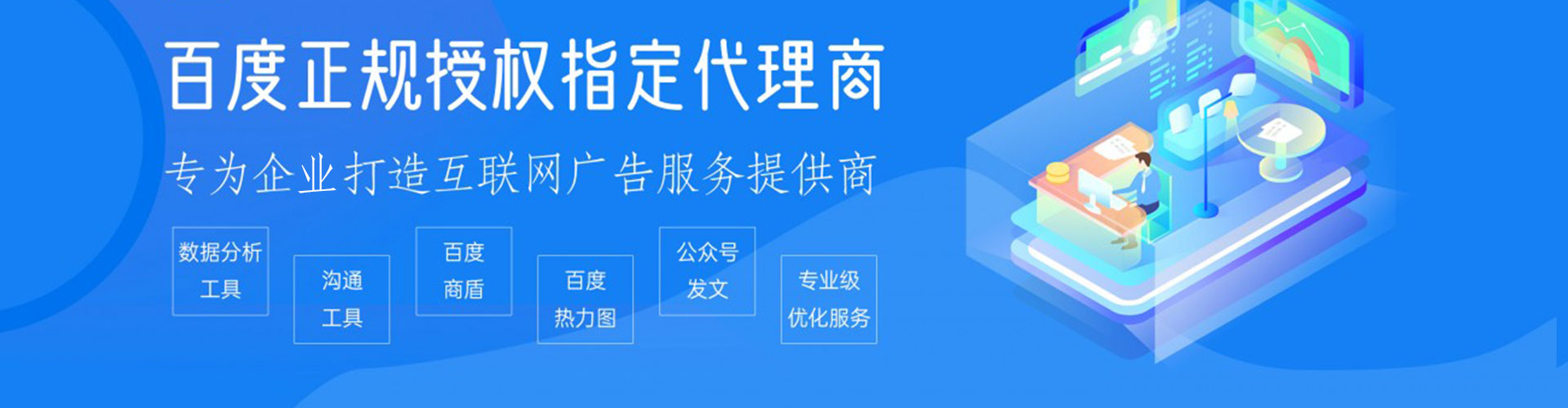 汉寿sem运营