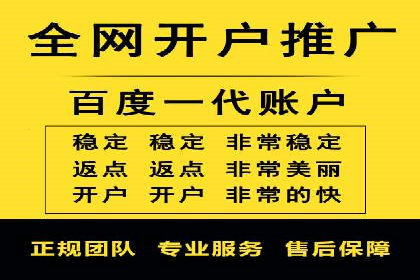 案例分析：如何通过竞价推广公司实现业绩翻倍