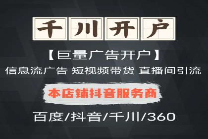 信息流广告优化案例：转化率提升
