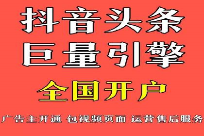 百度竞价托管公司：让广告投放更科学、更高效