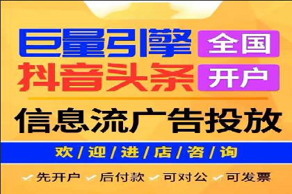 视频信息流广告的转化率提升策略及实例